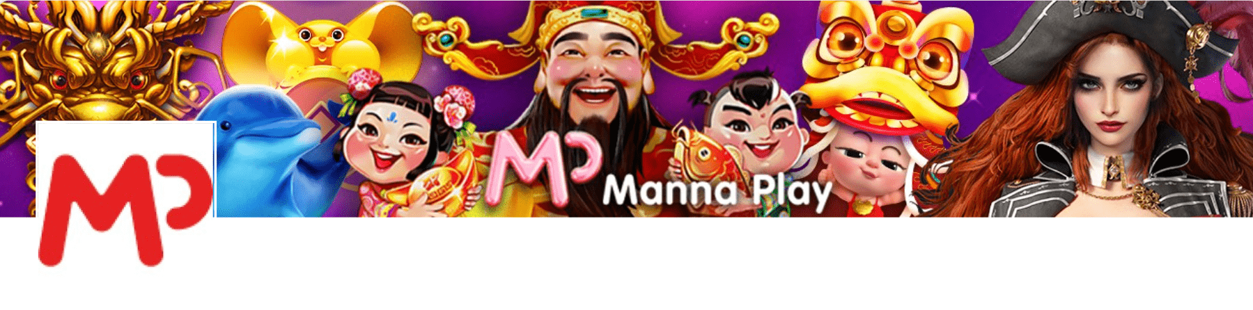 ドラゴンリボーンを提供するプロバイダーのManna Play社のロゴ