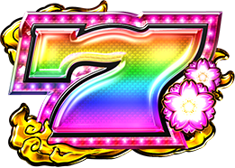 虹色の7のシンボル